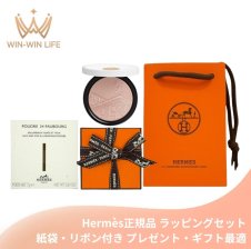 HERMES エルメス レ・マン・エルメス ヴェルニ エマイユ #03 ローズ