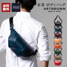 レスポートサック ボディバッグ LESPORTSAC エッセンシャルベルト