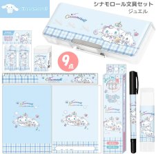 ポチャッコ 文具セット カミオジャパン 新入学 新学期 サンリオ