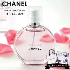 クロエ 香水 75ml フレグランス レディース 女性用 chloe EDP