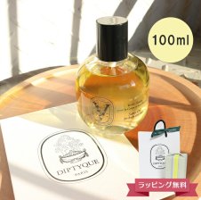 CHANEL(シャネル) ココ マドモアゼル ザ ボディ オイル N 200mL