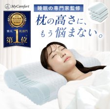 ラブピロー(1個) 新婚さんいらっしゃい!YES/NO枕クッション