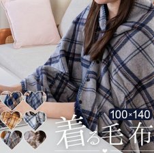 ノベルティ】 シャネル CHANEL ブランケット - 【BLANC LAPIN