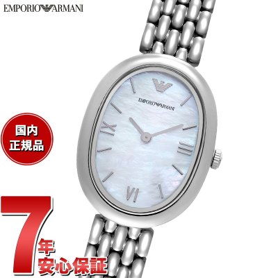 2026年版】エンポリオ アルマーニ レディース腕時計のプレゼント