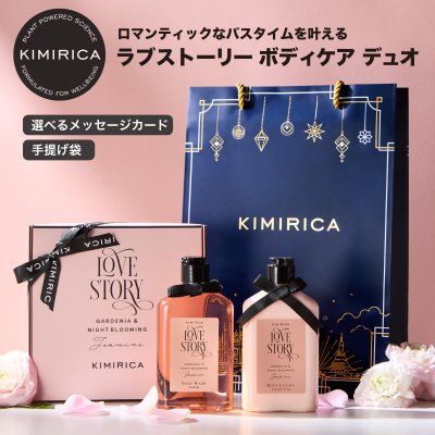 キミリカ公式ショップ - プレゼント＆ギフトのギフトモール