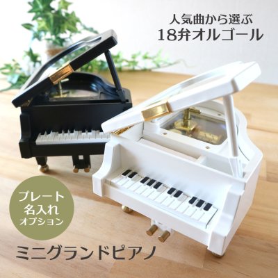 夢の音 ギフトモール店 - プレゼント＆ギフトのギフトモール