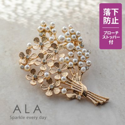 2026年版】真珠のブローチのプレゼント おすすめ人気ランキング