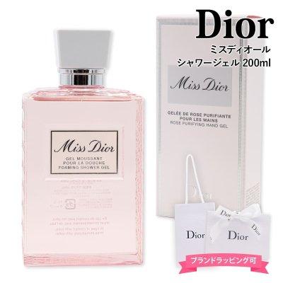 ディオール（Dior） ボディソープ】人気ランキング2026年決定版