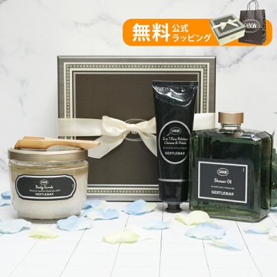 サボン ジェントルマン（SABON Gentleman） メンズコスメ】人気