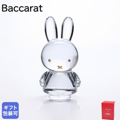 美品 Baccarat バカラ クリスタル フィギュリン うさぎ レッド 兎 卯