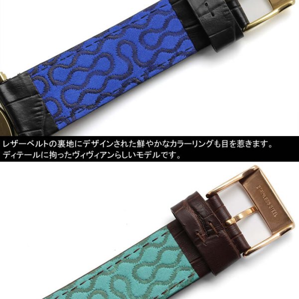 正規ショッパー付き】Vivienne Westwood ヴィヴィアンウエストウッド