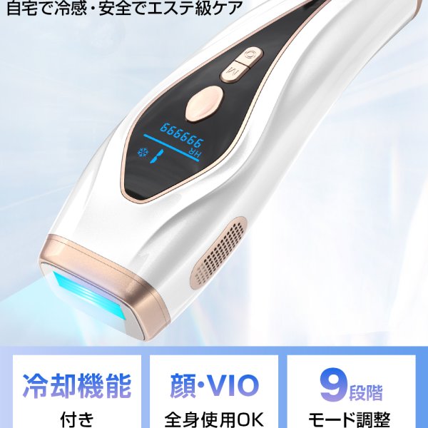 クリスマス プレゼント】 脱毛器 家庭用脱毛器 IPL光脱毛器 痛くない