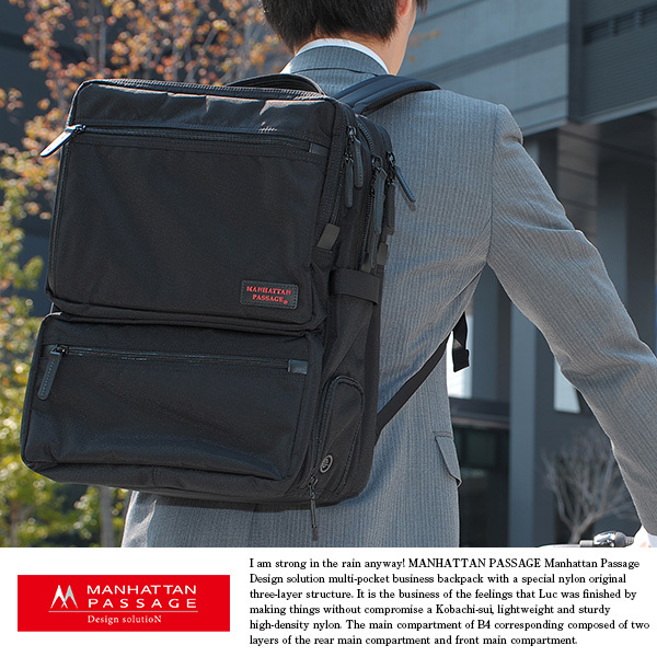 MANHATTAN PASSAGE マンハッタンパッセージ Design solution マルチ