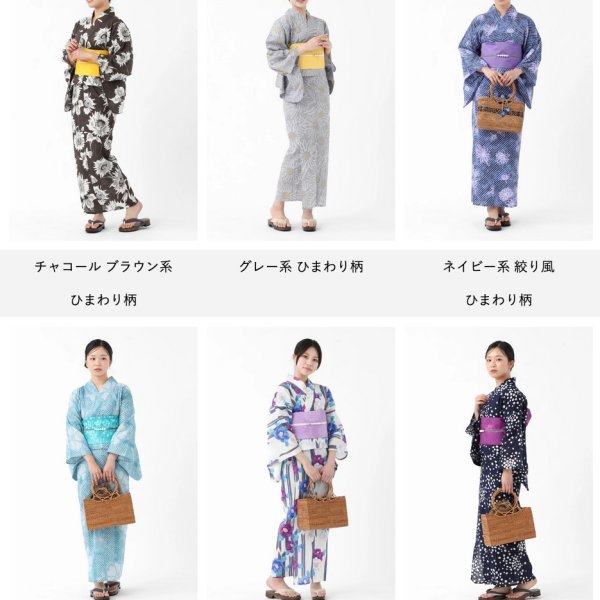 二部式浴衣 作り帯 2点 セット セパレートタイプ 簡単 着付け 【 2025