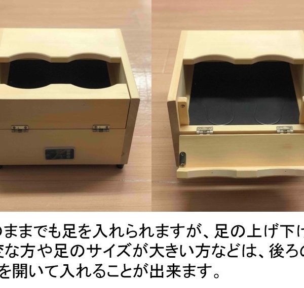 玉川温泉 足温浴 あったかさん 玉川湯の花・足浴・岩盤浴 1人用 家庭用