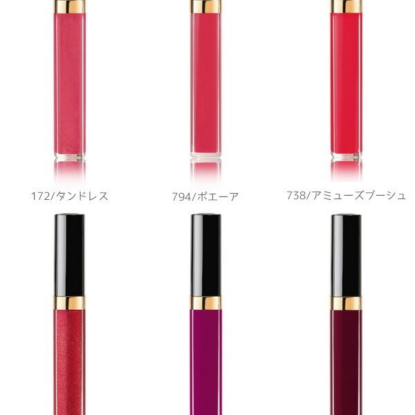 シャネル リップ ルージュ ココ グロス コスメ 化粧品 シャネルコスメ