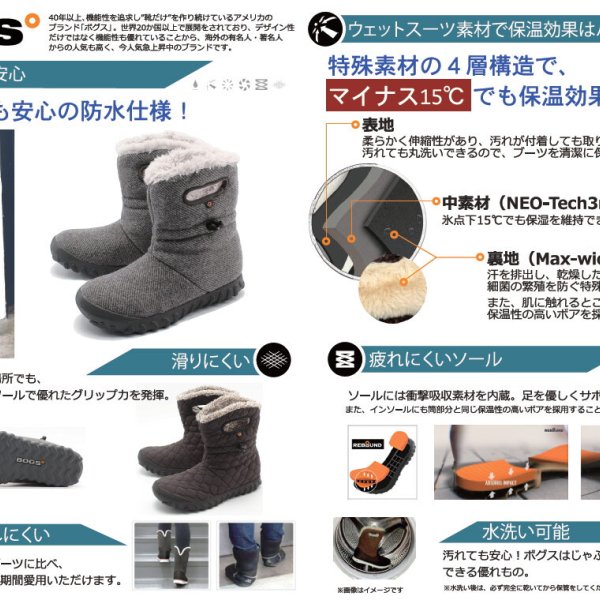 人気 ショートブーツ レディース B-MOC SHORT 防水 ファー ボア