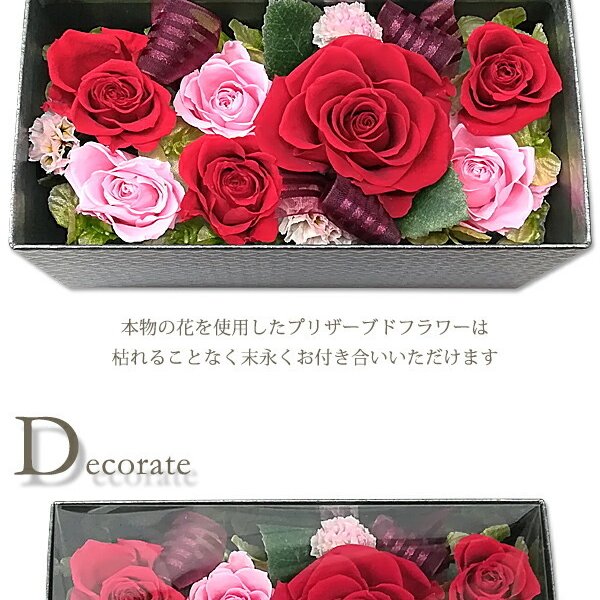 フラワーボックス プリザーブドフラワー ローズ ピンク バラ 薔薇 花
