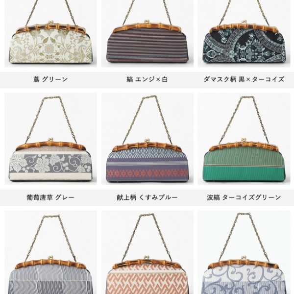 博多織 竹バッグ 日本製 和装バッグ 帯地 正絹 献上柄 レディース