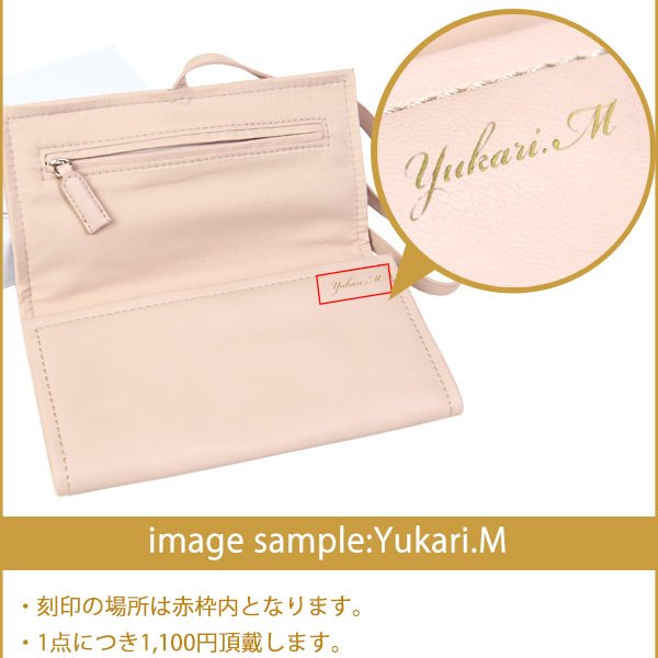 名入れ】 ヴァレンティノ ヴァレンチノ バレンチノ スマホポーチ