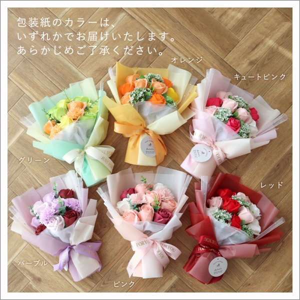 ソープフラワー ピッコロバルーンブーケ | 卒業式 花束 プレゼント