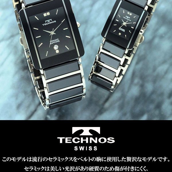 TECHONOS テクノス 腕時計 レディース 女性用 3気圧防水 サファイア