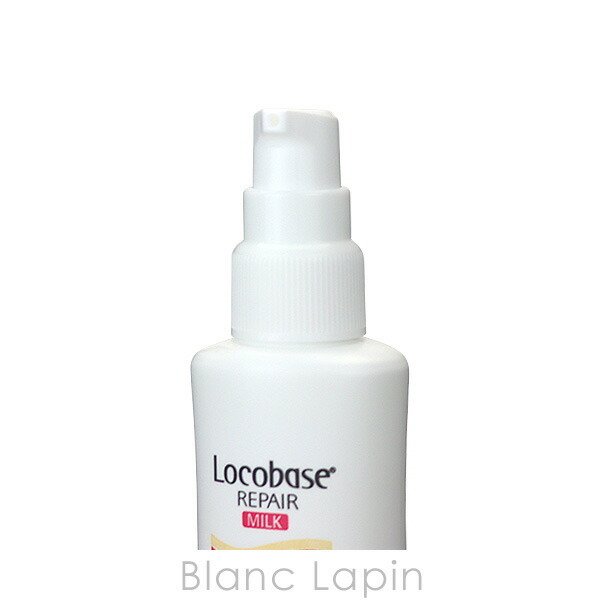 ロコベース Locobase ロコベースリペアミルク 48g - 【BLANC LAPIN