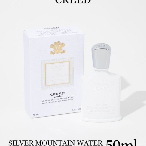 クリード CREED シルバー マウンテン ウォーター EDP 50ml SILVER