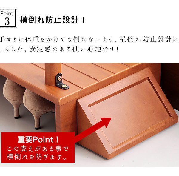 手すり付き 玄関踏み台 幅100cm 木製 玄関ステップ 介護 転倒防止 送料