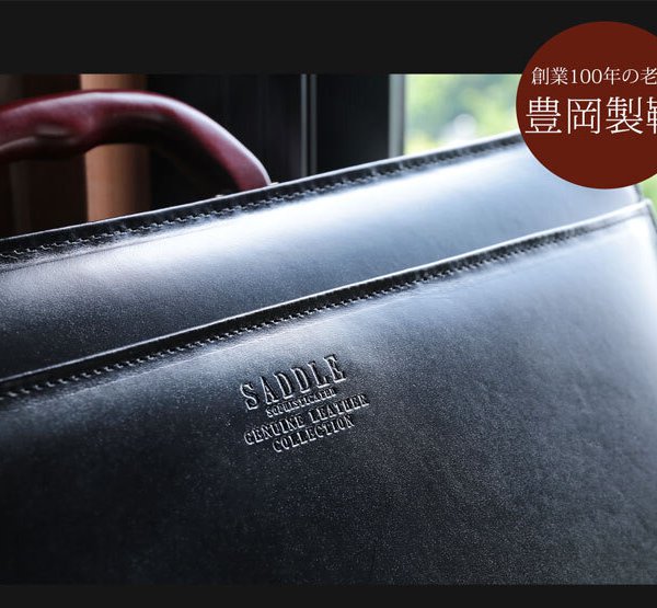 ダレスバッグ 本革 メンズ ビジネス 黒 日本製 サドル 牛革 木手 大