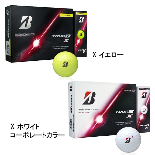 オウンネーム名入れ対応 ブリヂストンゴルフ TOUR B X ゴルフボール