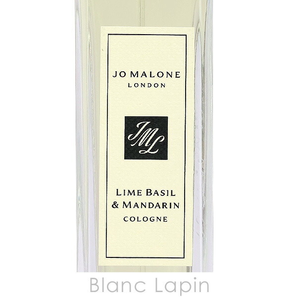ジョーマローン JO MALONE ライムバジル＆マンダリンコロン EDC 30ml