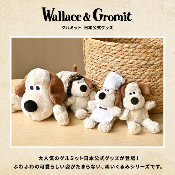 グルミット キーホルダー 正規品 ウォレスとグルミット マスコット