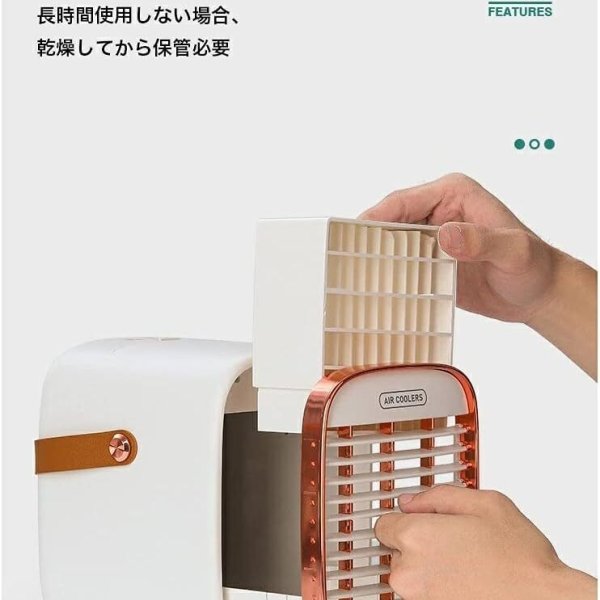 冷風扇 冷風機 卓上冷風機 扇風機 ミニ扇風機 静音 スポットクーラー