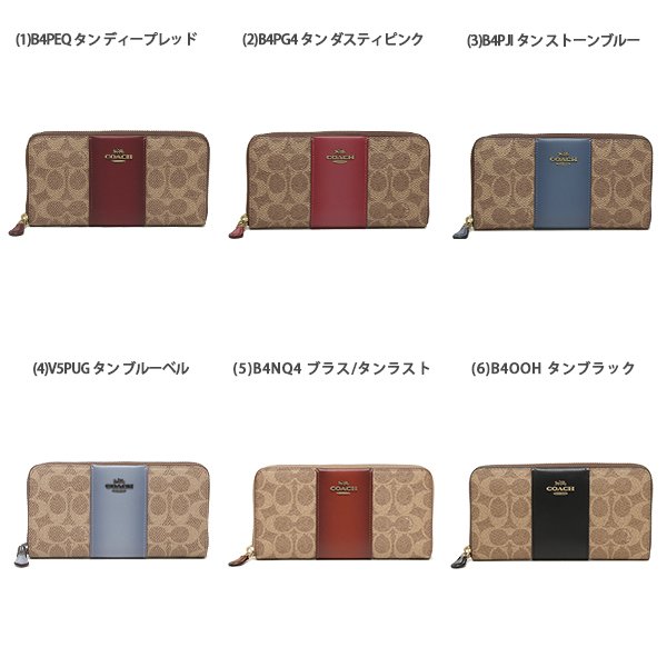 コーチ 財布 COACH 31546 アコーディオン ジップ ウォレット カラー