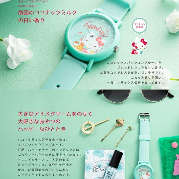 KAORU】 カオル 香 ハローキティ キティ HelloKitty スイーツ