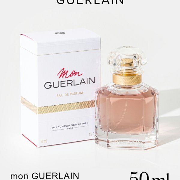ゲラン GUERLAIN Mon Guerlain モン ゲラン 50ml レディース