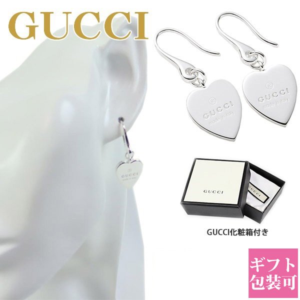 gucci ピアス レディース グッチ ハートプレート TRADEMARK HEART