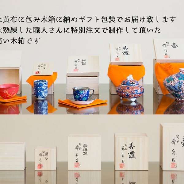 有田焼 陶芸家 藤井錦彩作】有田焼美術品 染錦金彩菊唐草文様飾り花瓶