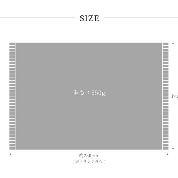ブランケット カシミヤ100% 230×136cm 大判 薄手 スローケット