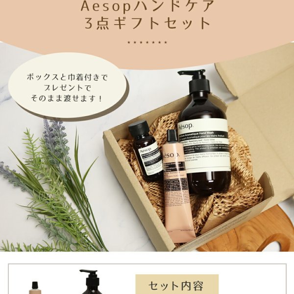 イソップ Aesop アンドラム アロマティック ハンドウォッシュ 500mL