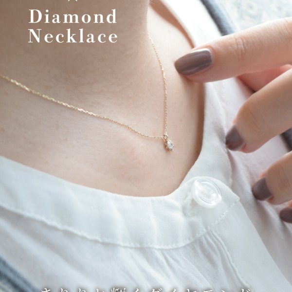 ダイヤモンド ネックレス 10金 k10 10k イエローゴールド ダイアモンド