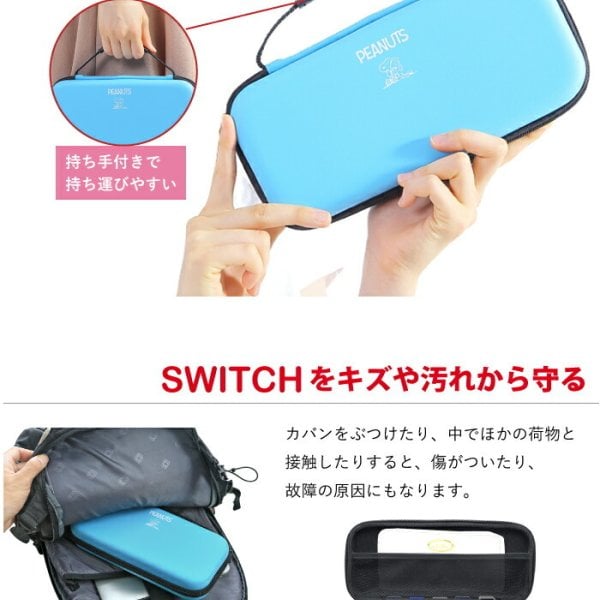 ニンテンドースイッチ ケース 有機elモデル カバー スヌーピー