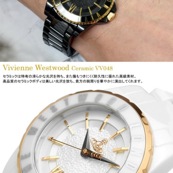 正規ショッパー付き】Vivienne Westwood ヴィヴィアンウエストウッド
