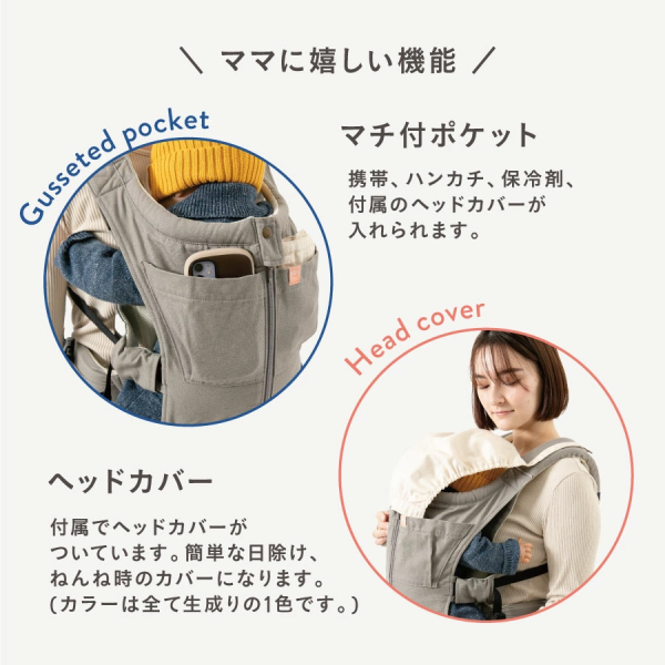 キューズベリー 抱っこ紐 NICO 日本製 メッシュ素材使用 首すわり後 約