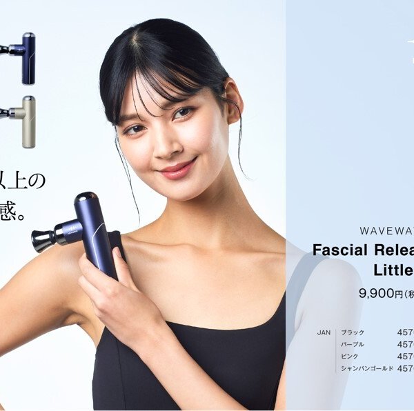 WAVEWAVE Fascial Release Gun Little ファーシャルリリースガン