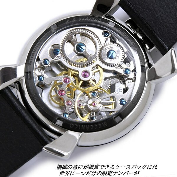 GAGAMILANO ガガミラノ マヌアーレ ネイマール コラボ 腕時計