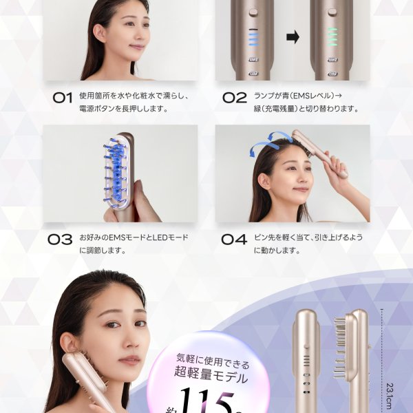 RELX EMS 電気ブラシ 美顔器【日本企業企画】頭皮ブラシ リフトブラシ