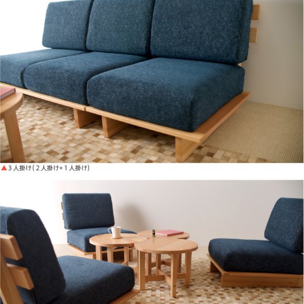 ソファ「Myy（ミイ）」 ソファー コンパクト ローソファ アームレス