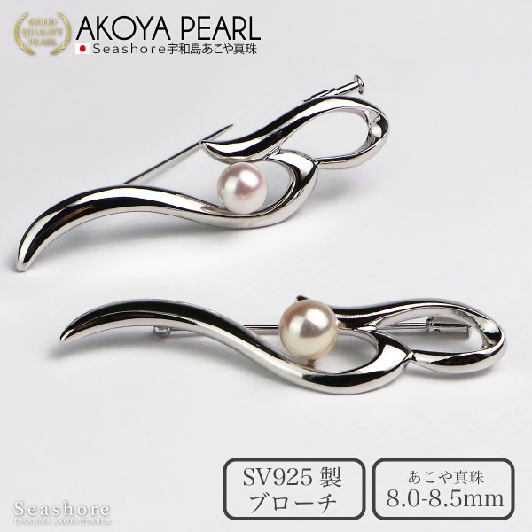 TASAKI アコヤ真珠 約4mm-4.5mm ブローチ Silver 楽天市場】□新品同様